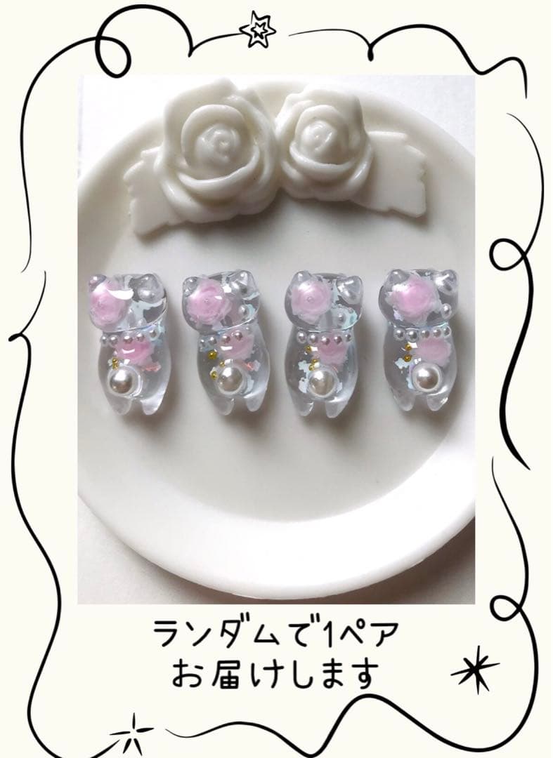 ねこちゃん　レジンパーツ　ピンクのバラ