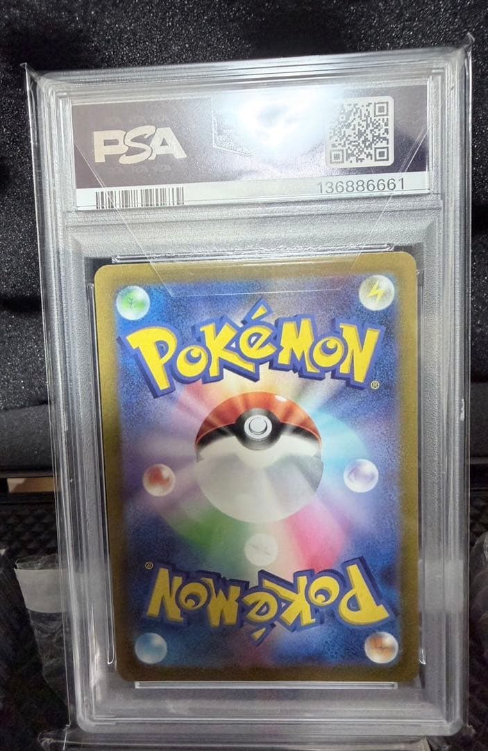 ポケモン★シロナの覇気＆スリープ PSA 10＆ムニキスゼロ30パック