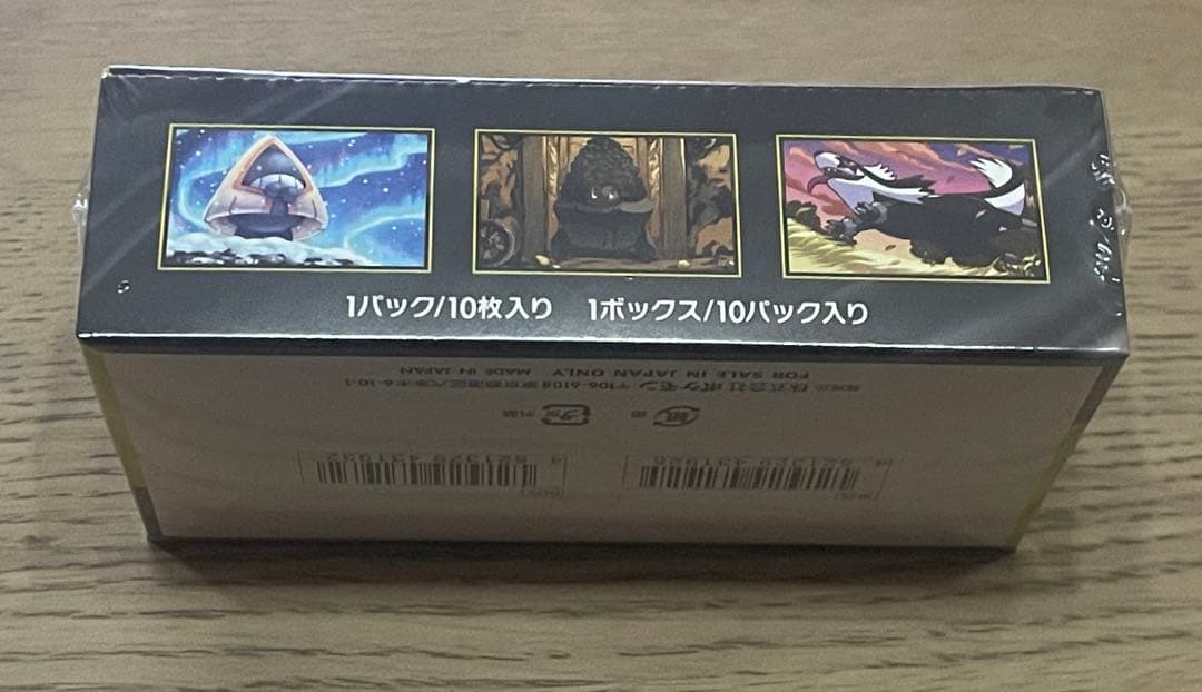 ポケモンカードゲーム MEGA ドリームEX ボックス