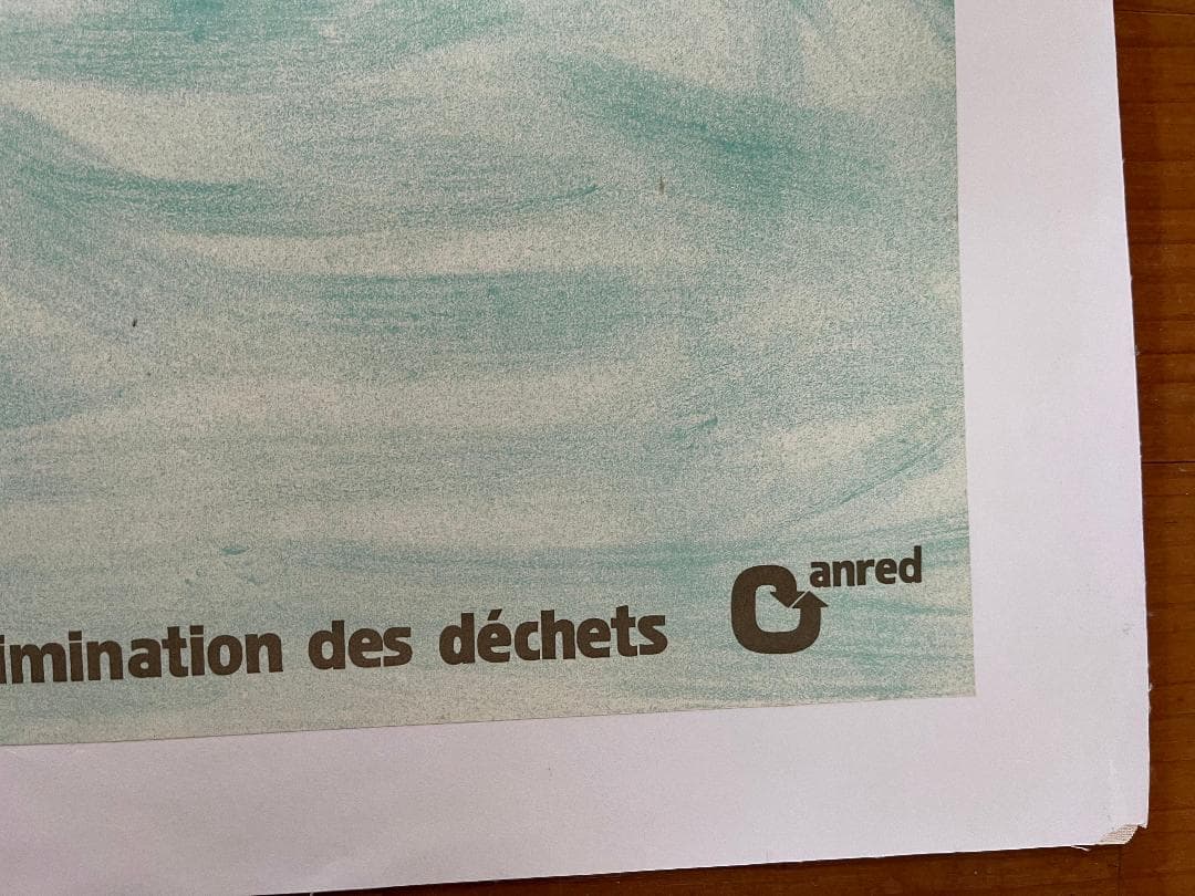 サヴィニャック GARDEZ LA FRANCE PROPRE リト1982年