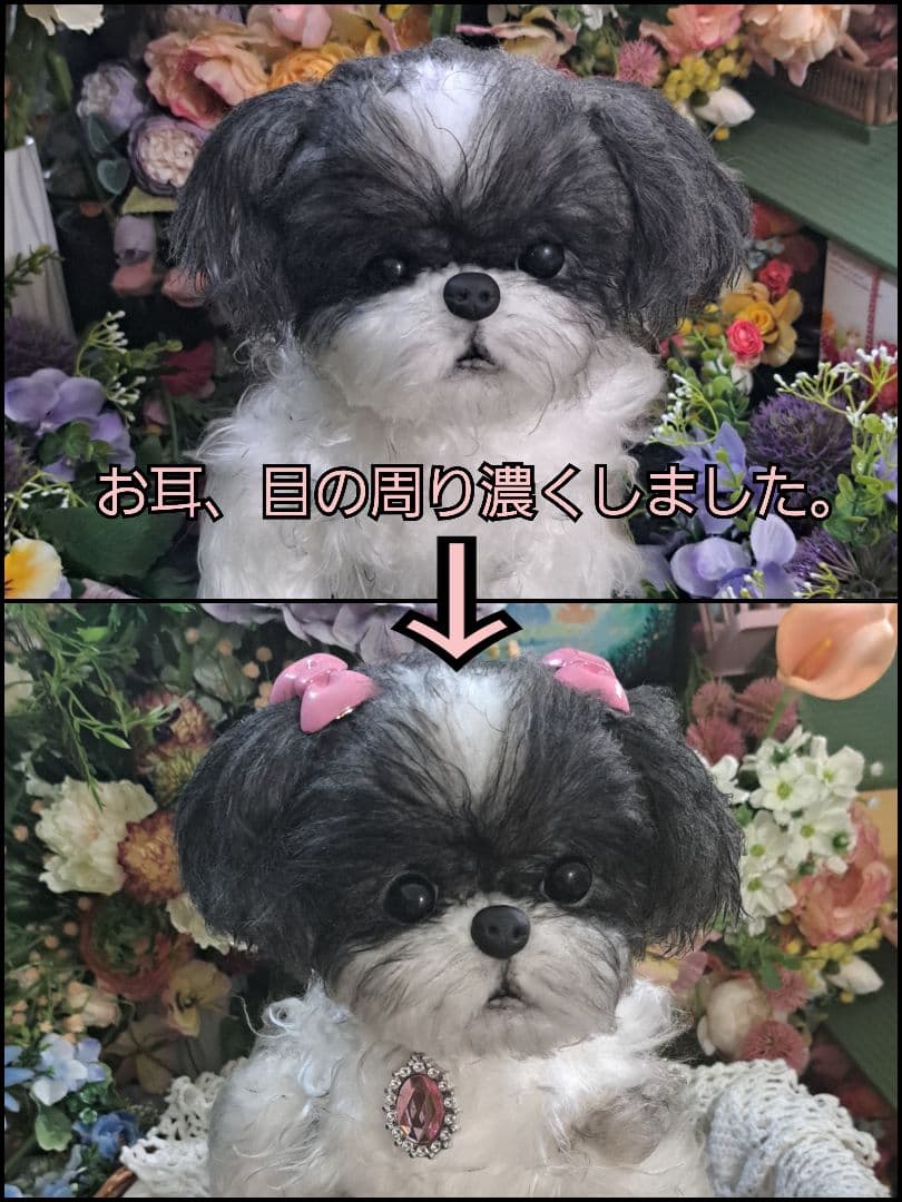 まりんぼページ♥️　シーズー　等身大　ぬいぐるみ　カズコオガワ