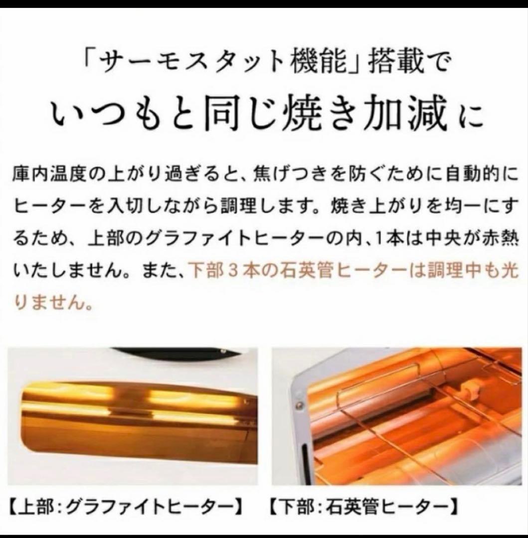 【新品未使用】Aladdin グラファイトトースター AET-GS13D グレー