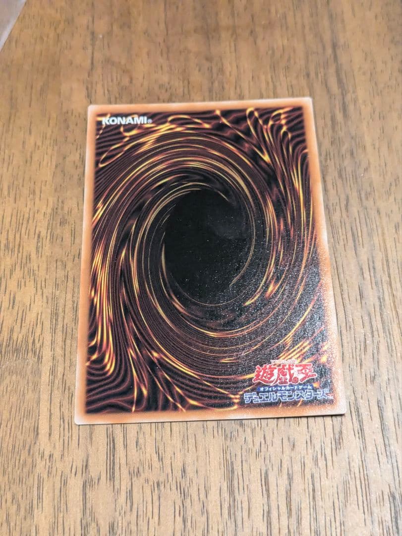 遊戯王　霊王の波動　25th 即日発送