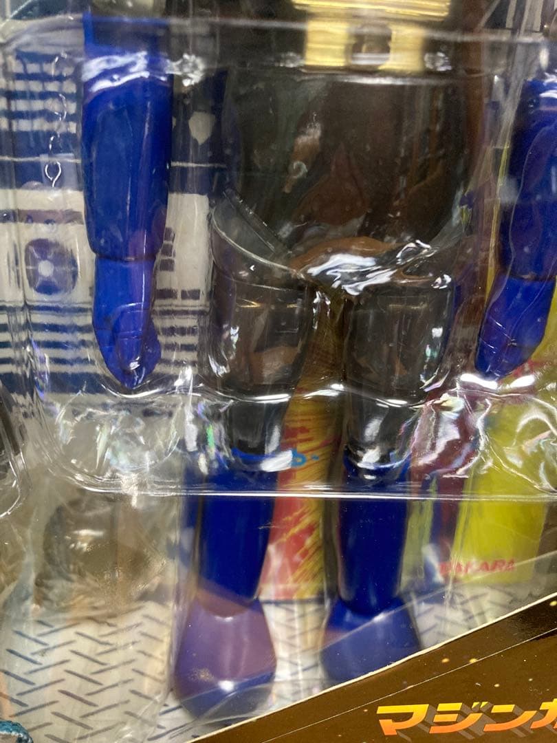 新品未開封 変身サイボーグ1号 マジンガーZ スモークグレー　復刻版