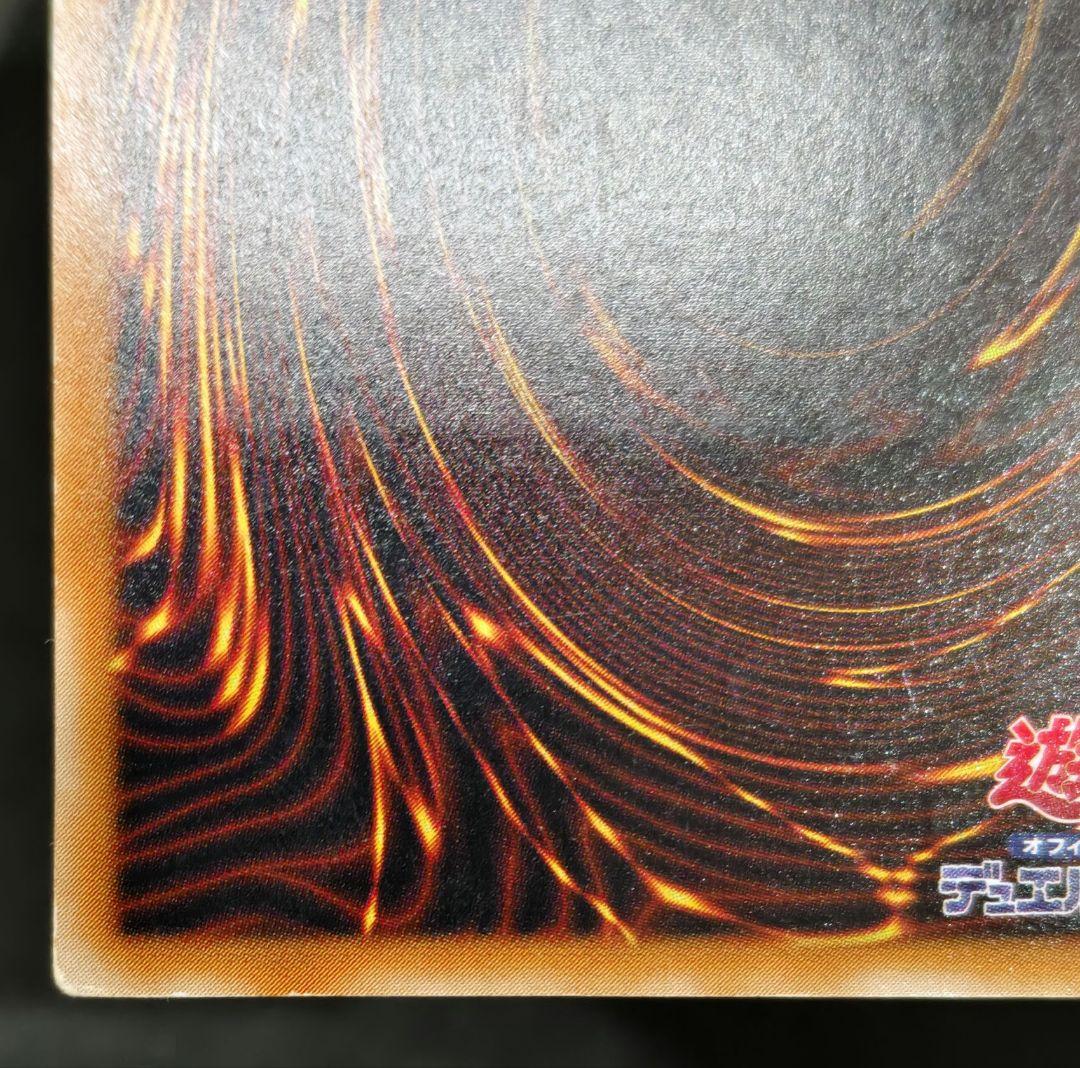 XY - ドラゴン・キャノン　アルティメットレア　レリーフ　第3期　遊戯王