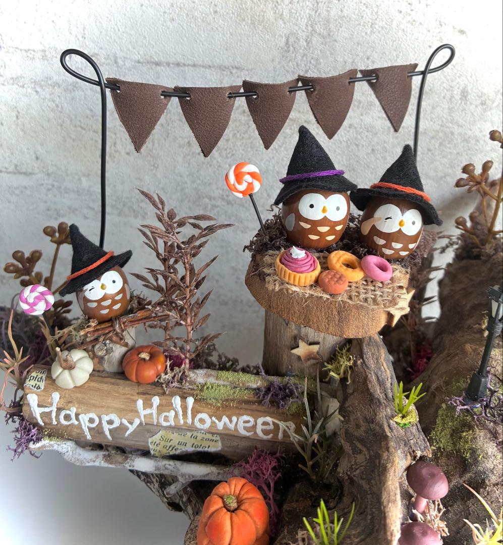 ハロウィン流木置物特大サイズ⭐︎どんぐりアート