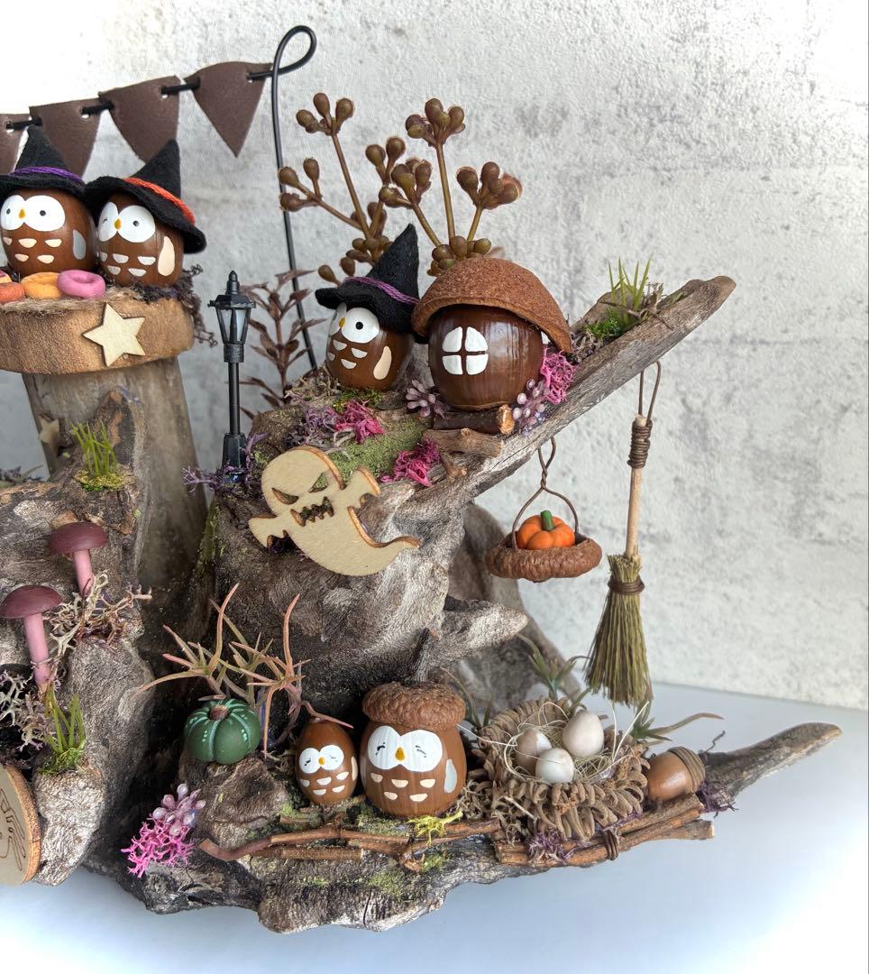 ハロウィン流木置物特大サイズ⭐︎どんぐりアート
