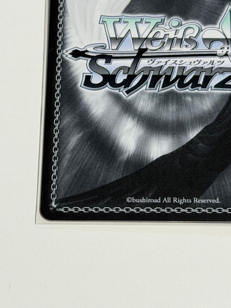 一ノ瀬志希 クリア・ハッピーロール SP ヴァイスシュヴァルツ