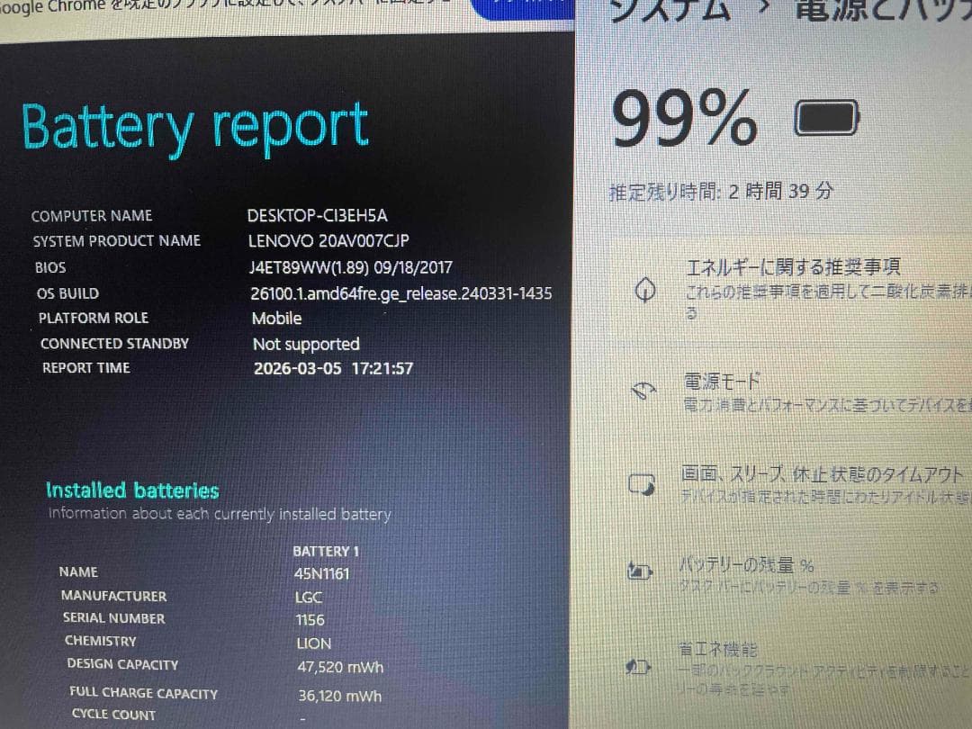 Win11 Office搭載 L540 メモリ10GB SSD240GB