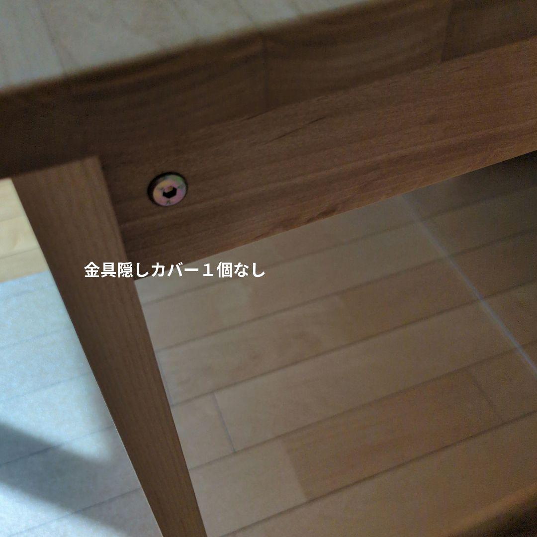 ISSEIKI　L-DESK 　一生紀　学習机