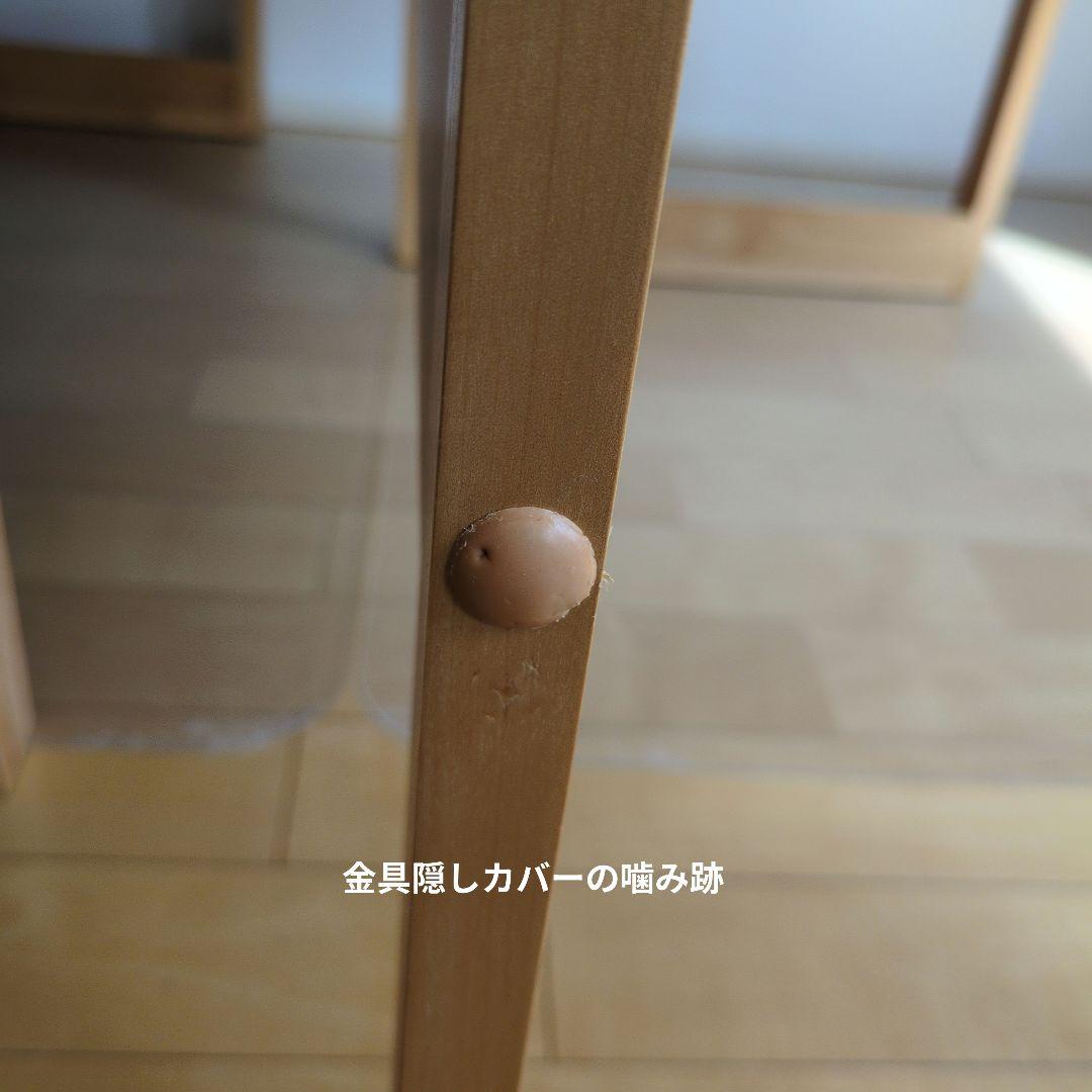 ISSEIKI　L-DESK 　一生紀　学習机