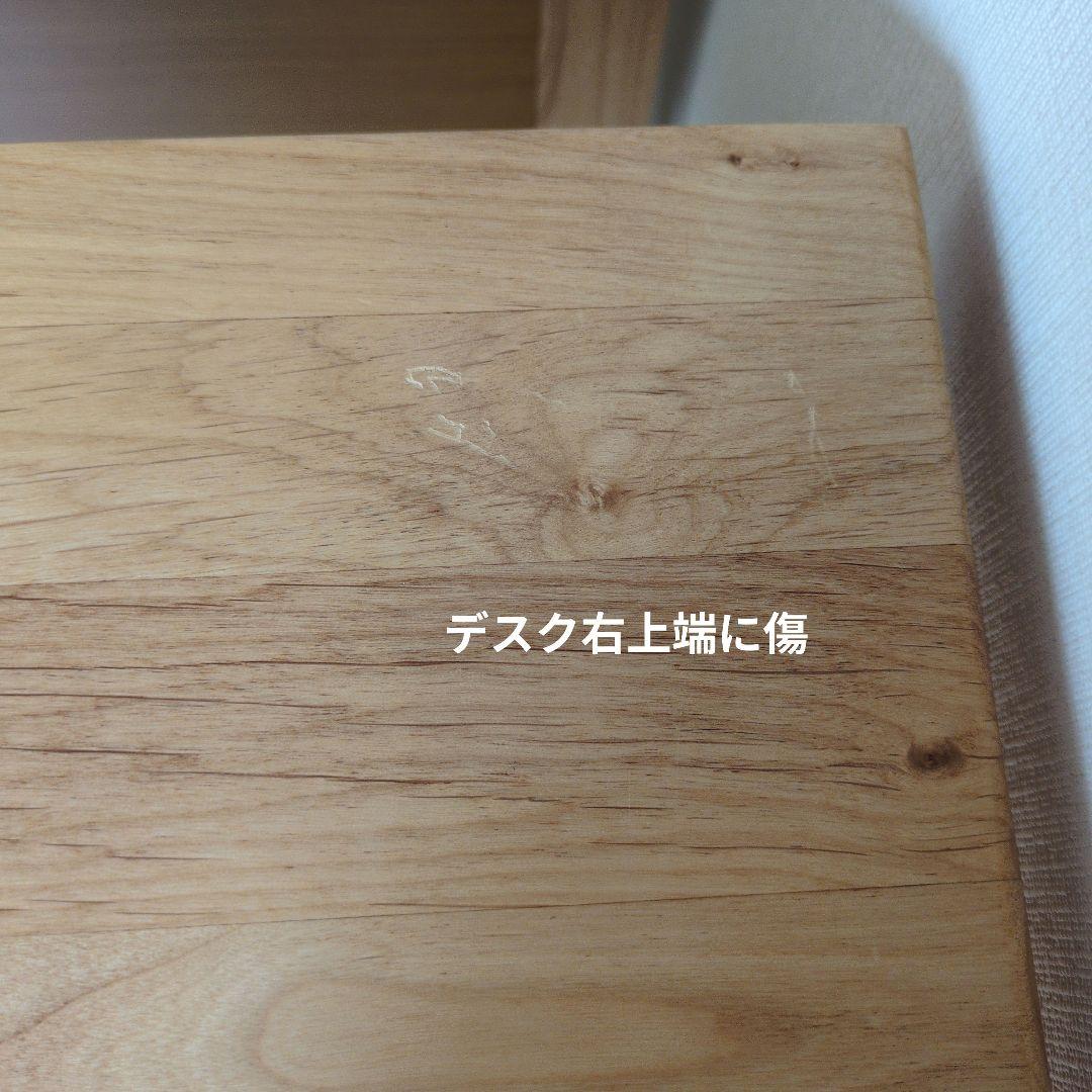 ISSEIKI　L-DESK 　一生紀　学習机