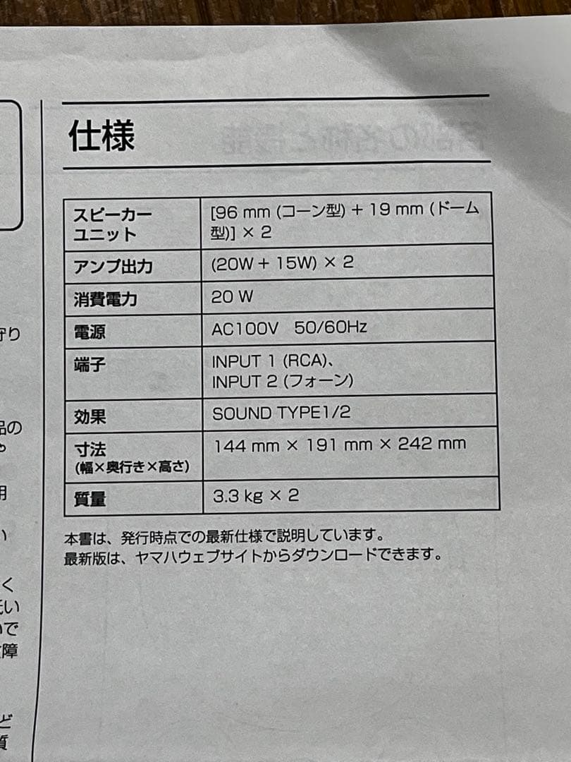 悠*悠様 Yamaha Electone STAGEA ELC-02 61鍵