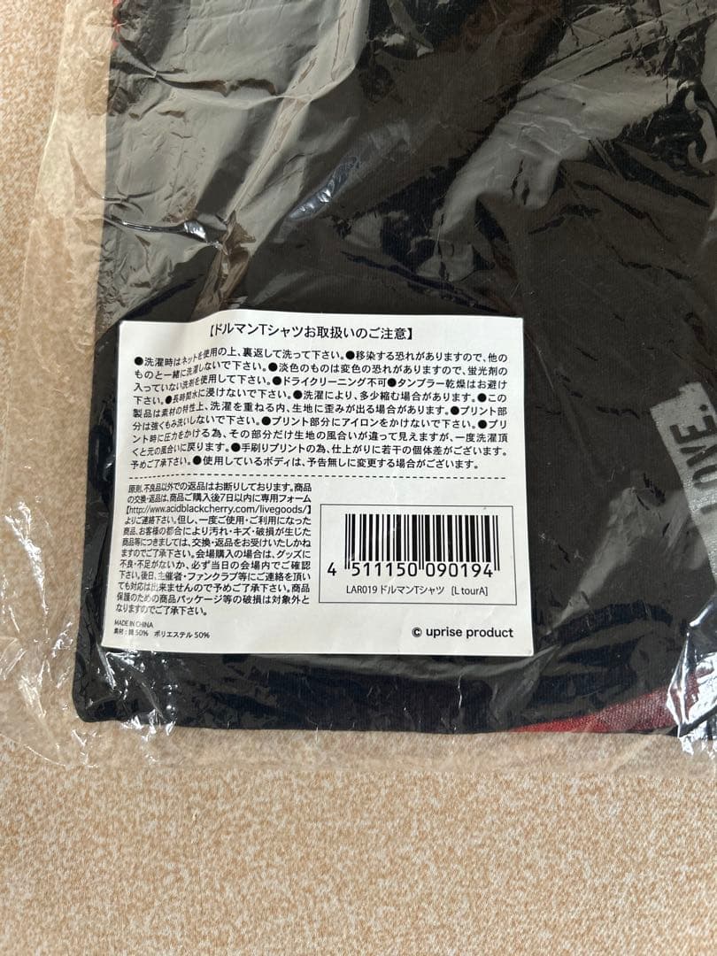 Acid Black Cherry グッズ100点以上まとめ売り