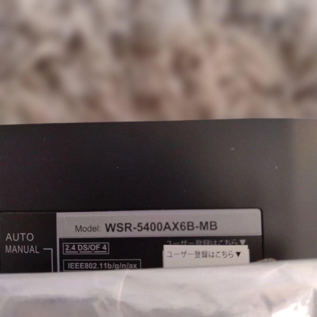 ルーター・ネットワーク機器 BUFFALO AirStation WSR-5400AX6B-MB