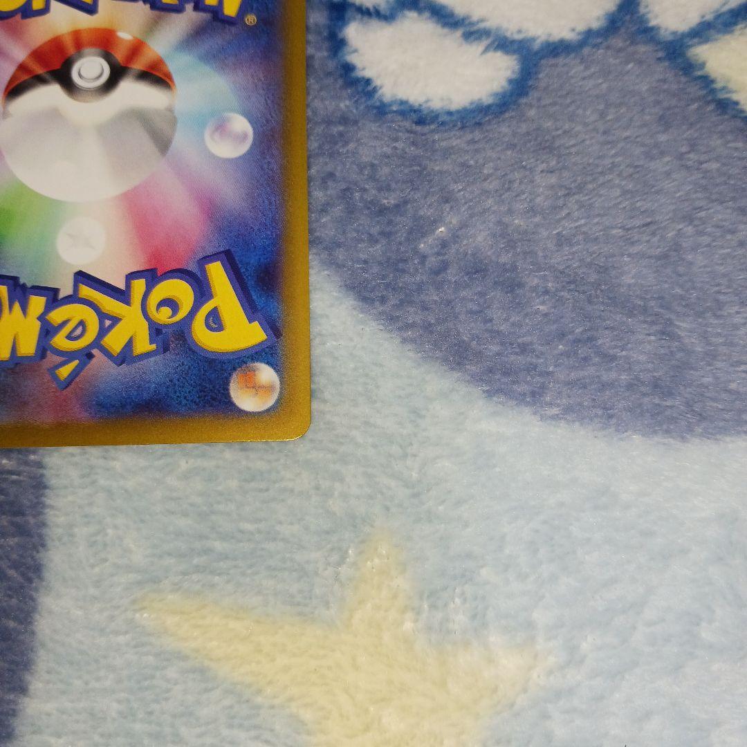 エラーカード❗　リーリエの決心 SAR メガブレイブ 091/063