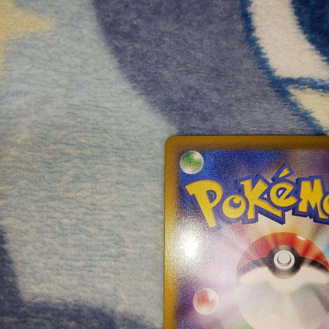 エラーカード❗　リーリエの決心 SAR メガブレイブ 091/063