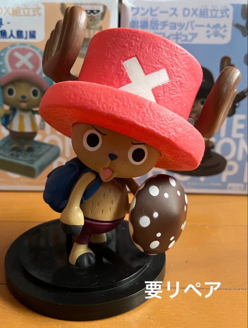 ワンピース　トニートニー・チョッパー　フィギュア　8個セット＋α