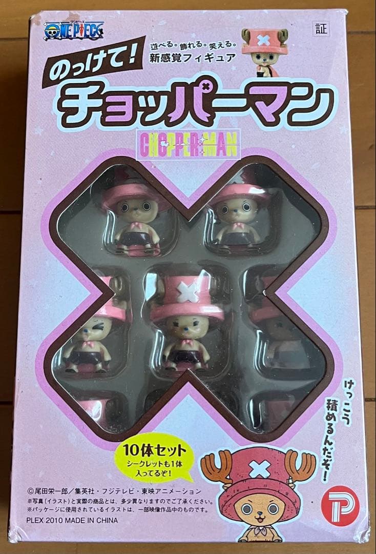 ワンピース　トニートニー・チョッパー　フィギュア　8個セット＋α