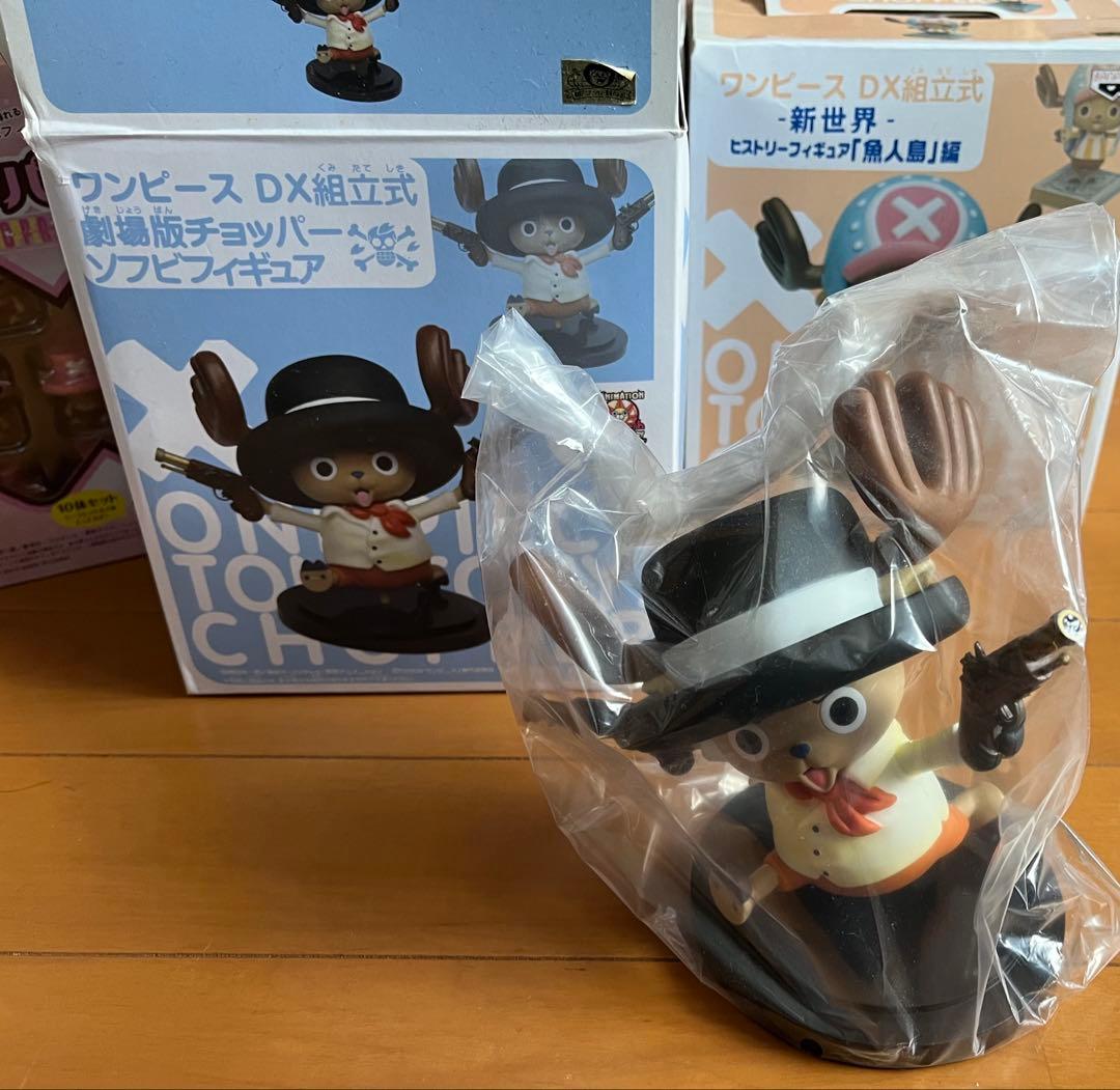 ワンピース　トニートニー・チョッパー　フィギュア　8個セット＋α