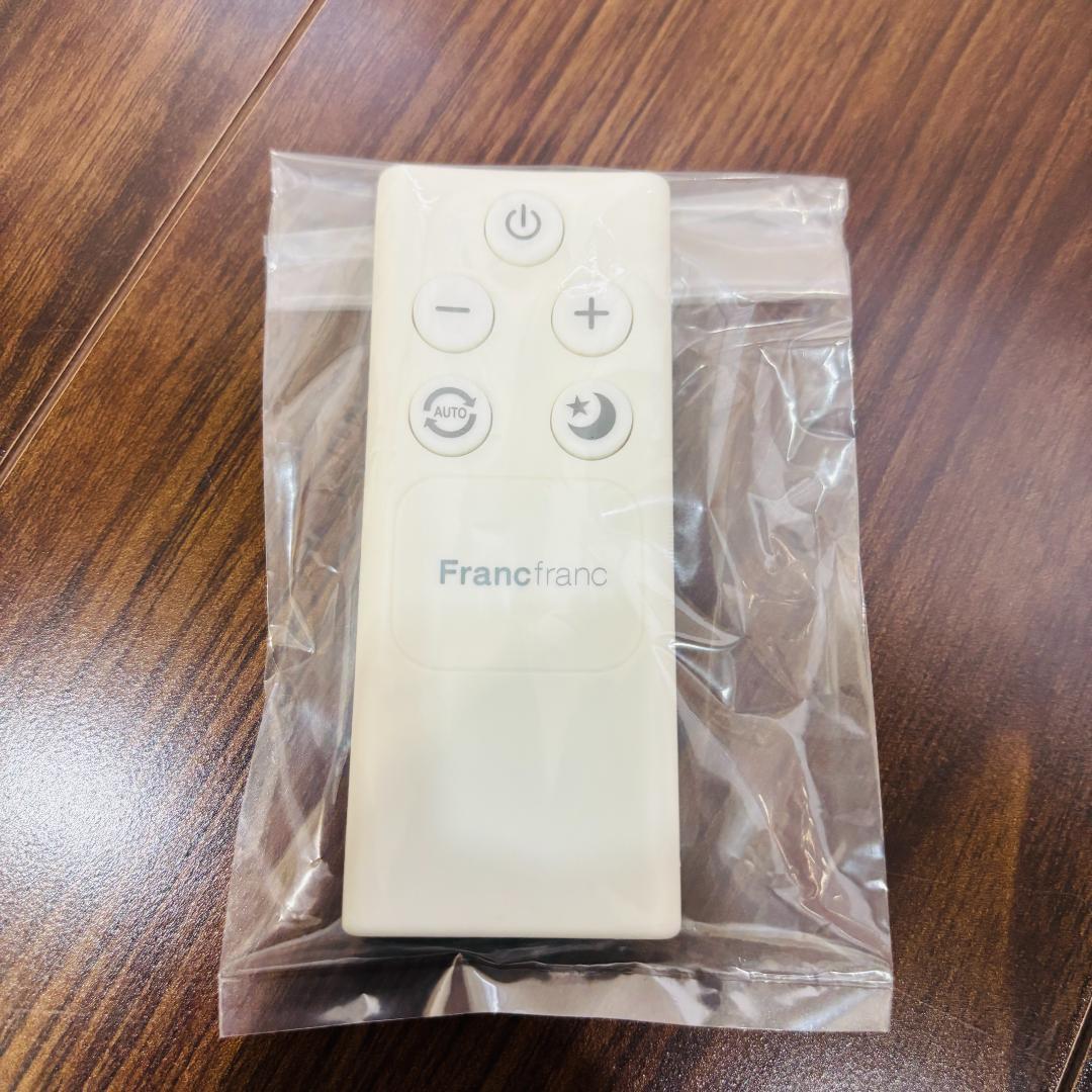 【美品】 Francfranc シレーヌ 超音波式2WAY加湿器 ピンク