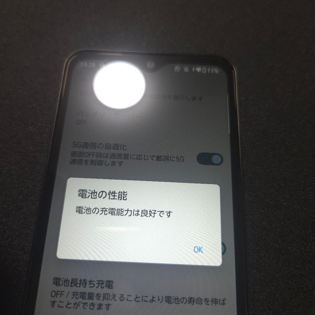 ARROWS we スマートフォン　本体