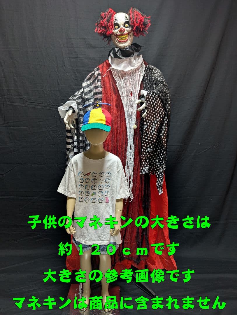 ハロウィン 飾り お店 お化け屋敷 ピエロ おもちゃ ホラー人形 赤い服のピエロ
