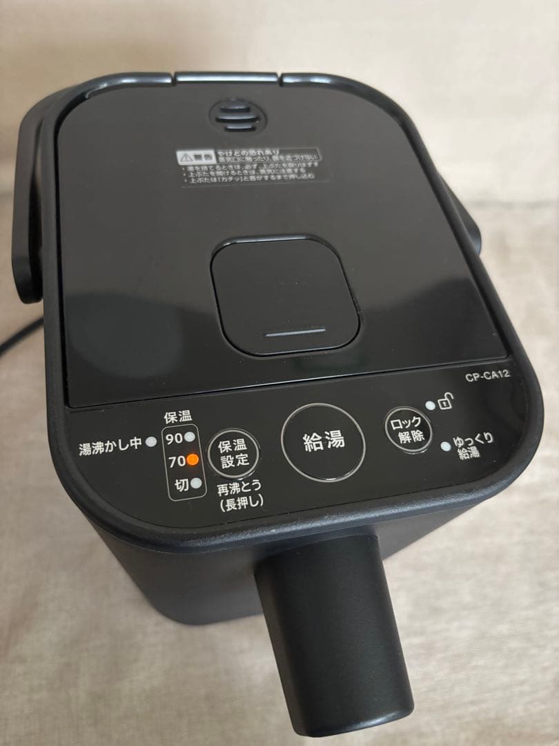 象印 STAN. 電動ポット CP-CA12