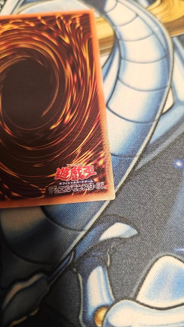 遊戯王　増殖するＧ　20th