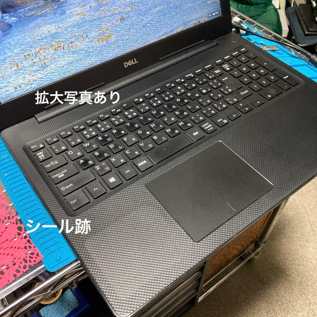 《訳あり》DELL VOSTRO 3590 Core i7 第10世代 TV視聴