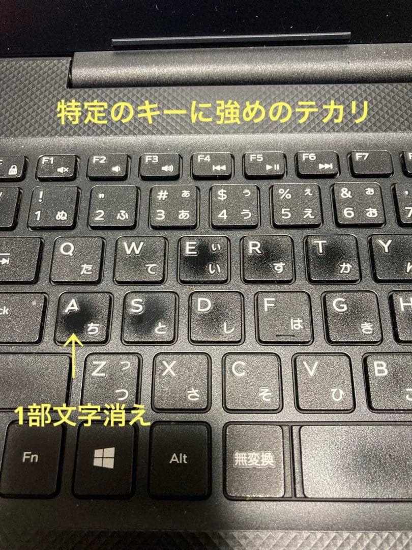 《訳あり》DELL VOSTRO 3590 Core i7 第10世代 TV視聴