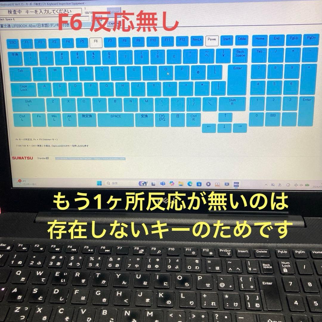 《訳あり》DELL VOSTRO 3590 Core i7 第10世代 TV視聴