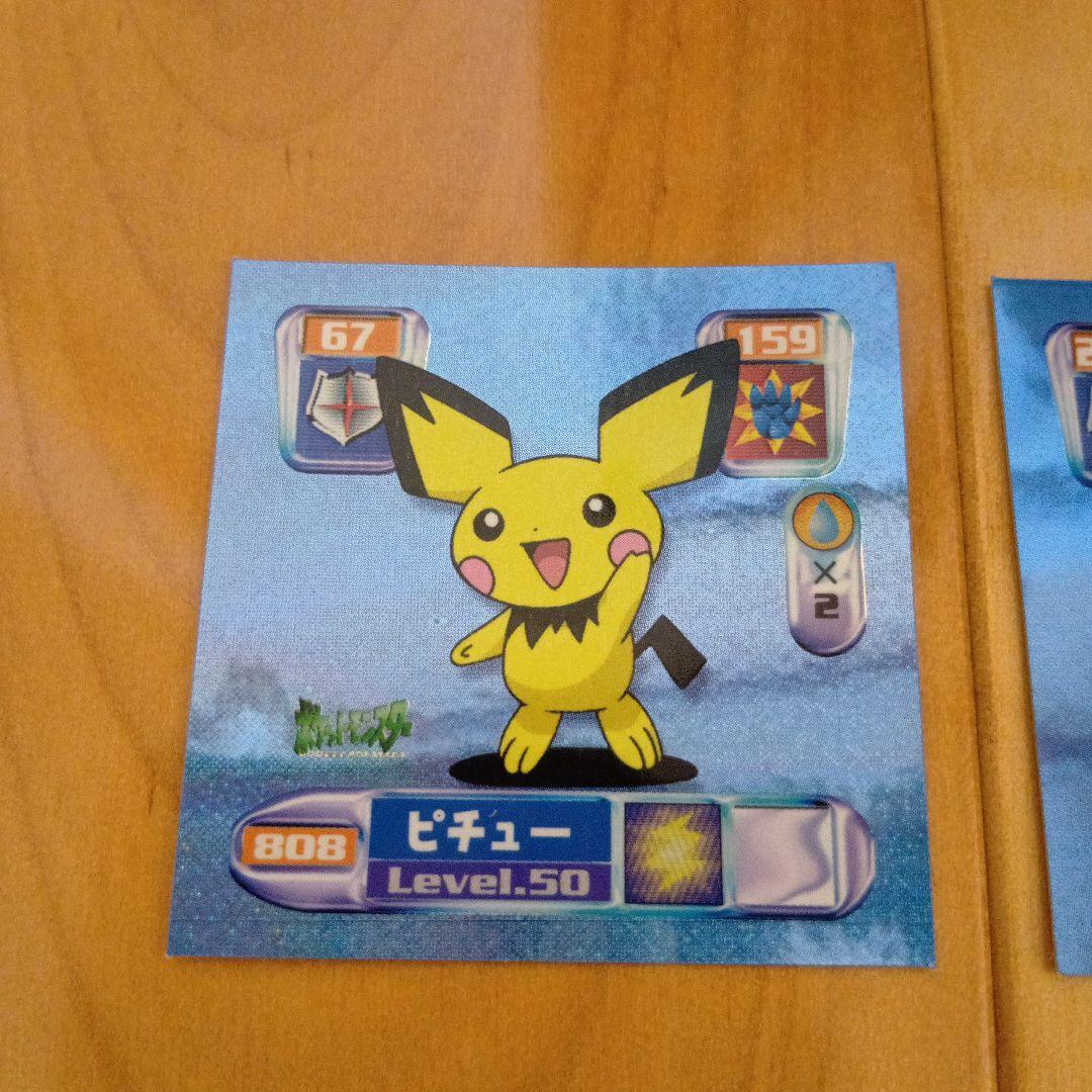 ポケモン最強シール烈伝