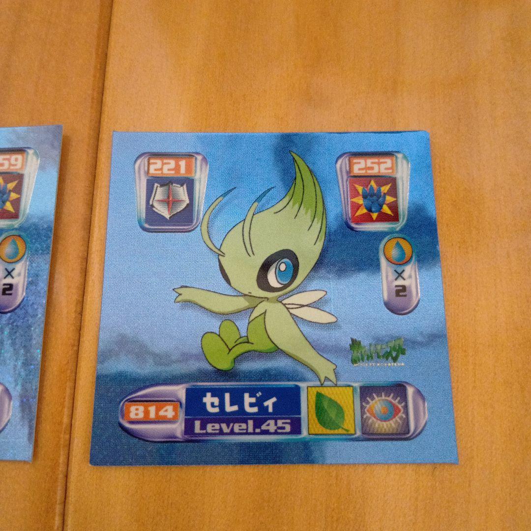 ポケモン最強シール烈伝