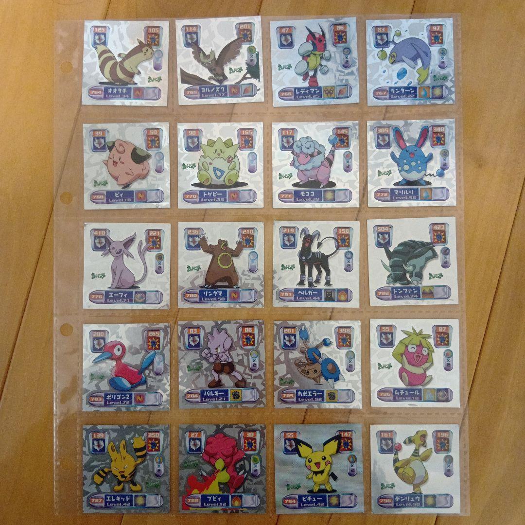 ポケモン最強シール烈伝