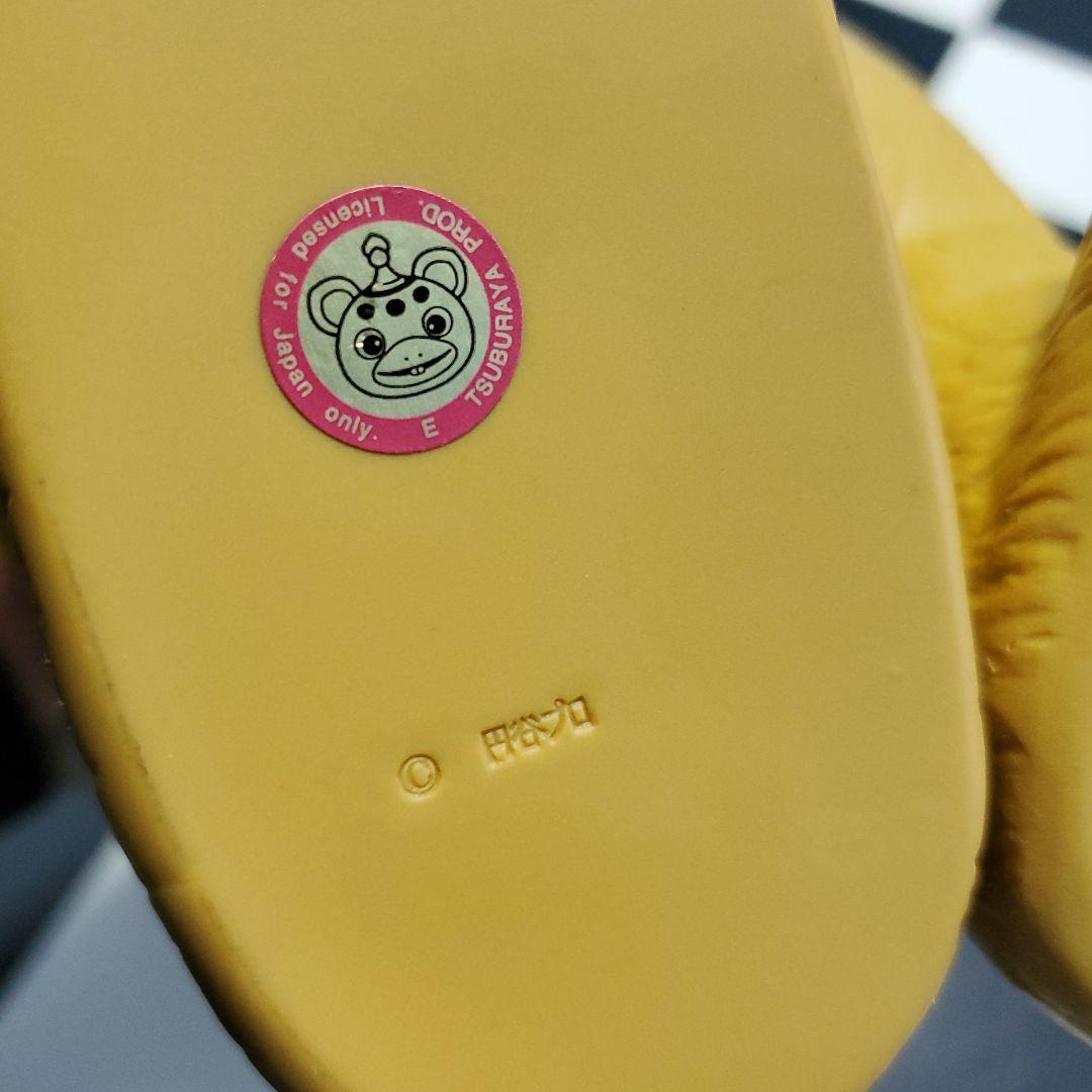 ジャイアント 快獣ブースカ イヌクマ ソフビ 40cm