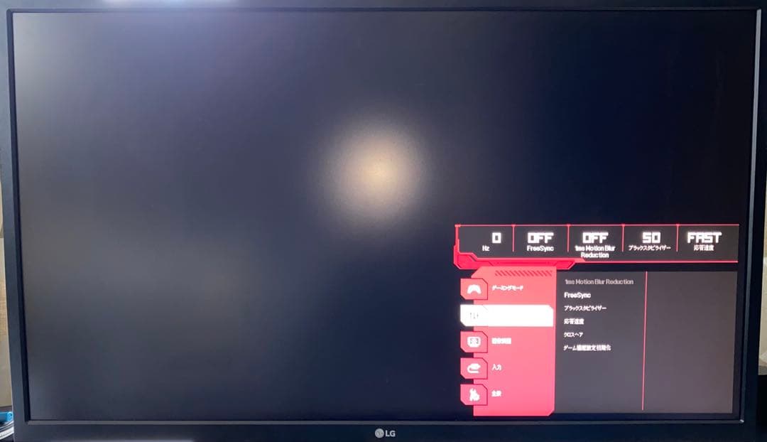 訳あり 240Hz 27インチ ゲーミングモニター　LG 27GK750F-B