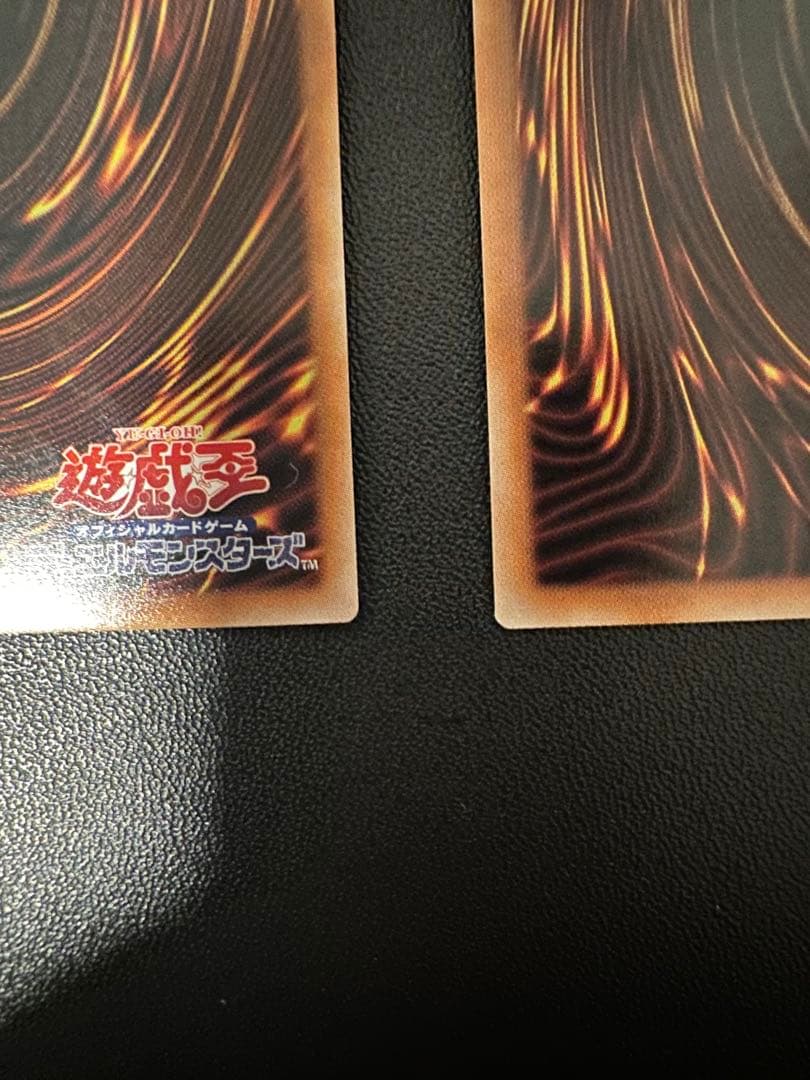 遊戯王　機光竜－サイバー・ドラゴン　オーバーフレーム　プリズマ 2枚