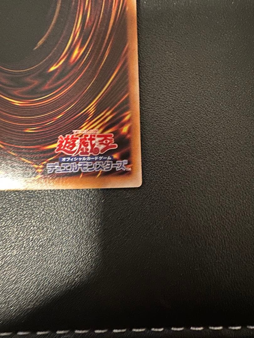 遊戯王　機光竜－サイバー・ドラゴン　オーバーフレーム　プリズマ 2枚