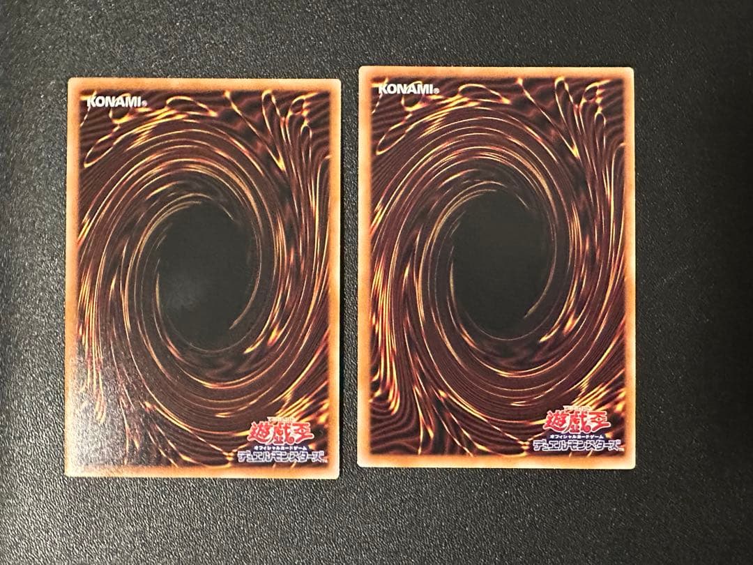 遊戯王　機光竜－サイバー・ドラゴン　オーバーフレーム　プリズマ 2枚