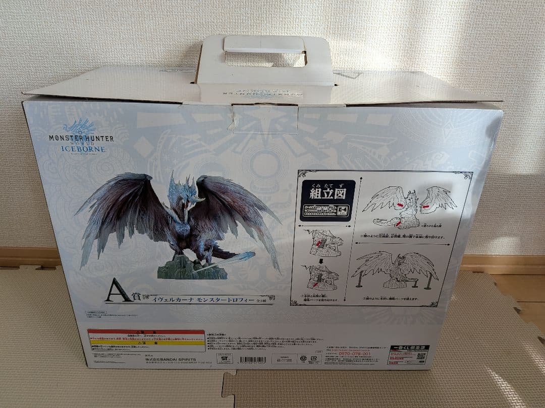 一番くじモンスターハンターワールド:アイスボーン　A賞イヴェルカーナ