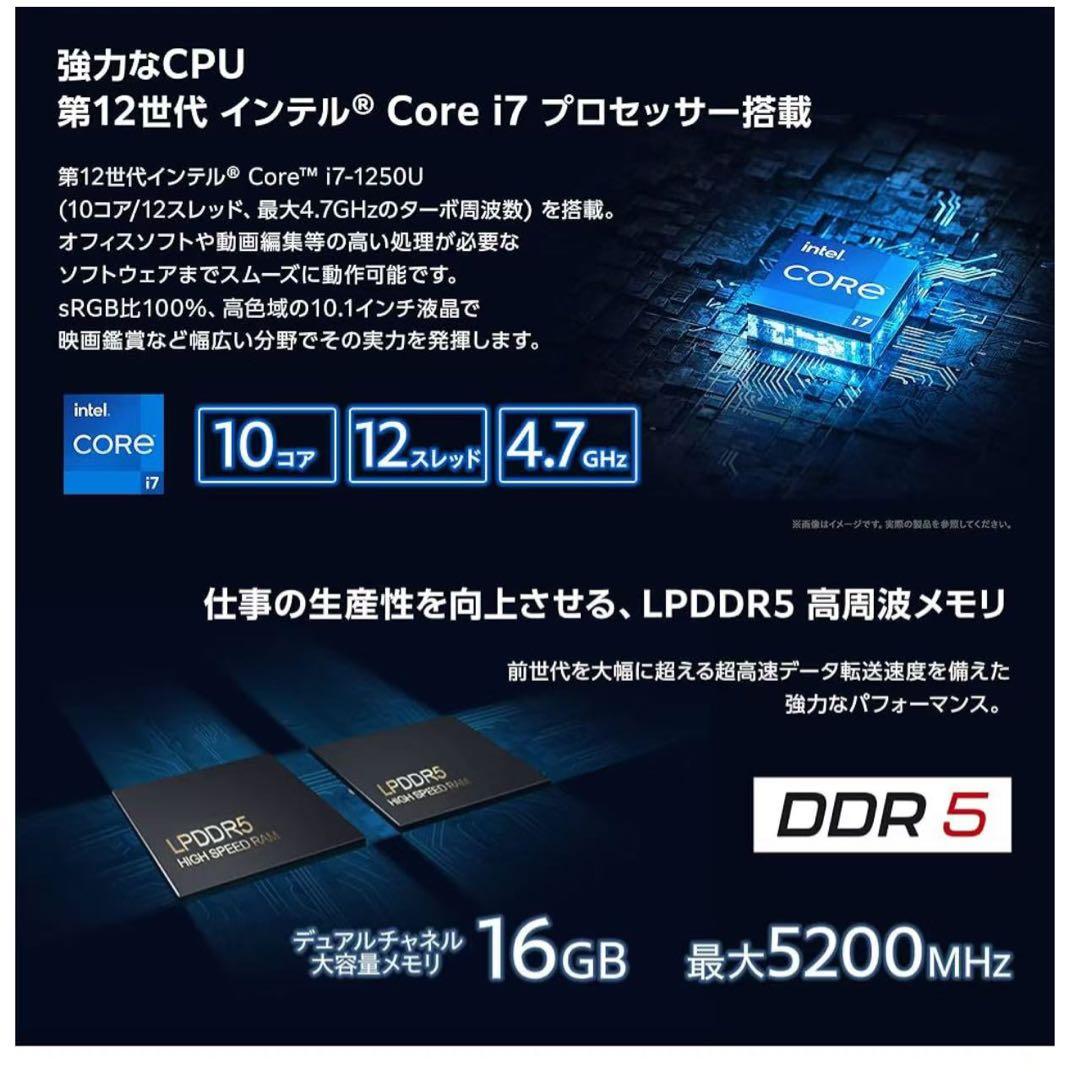 One-Netbook OneMix4S【国内正規版 】Windows 11