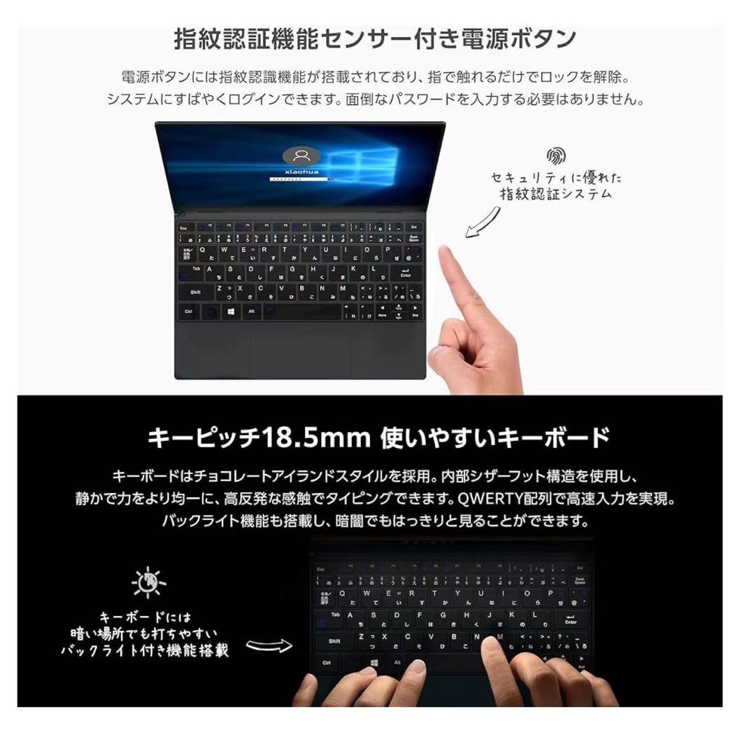 One-Netbook OneMix4S【国内正規版 】Windows 11
