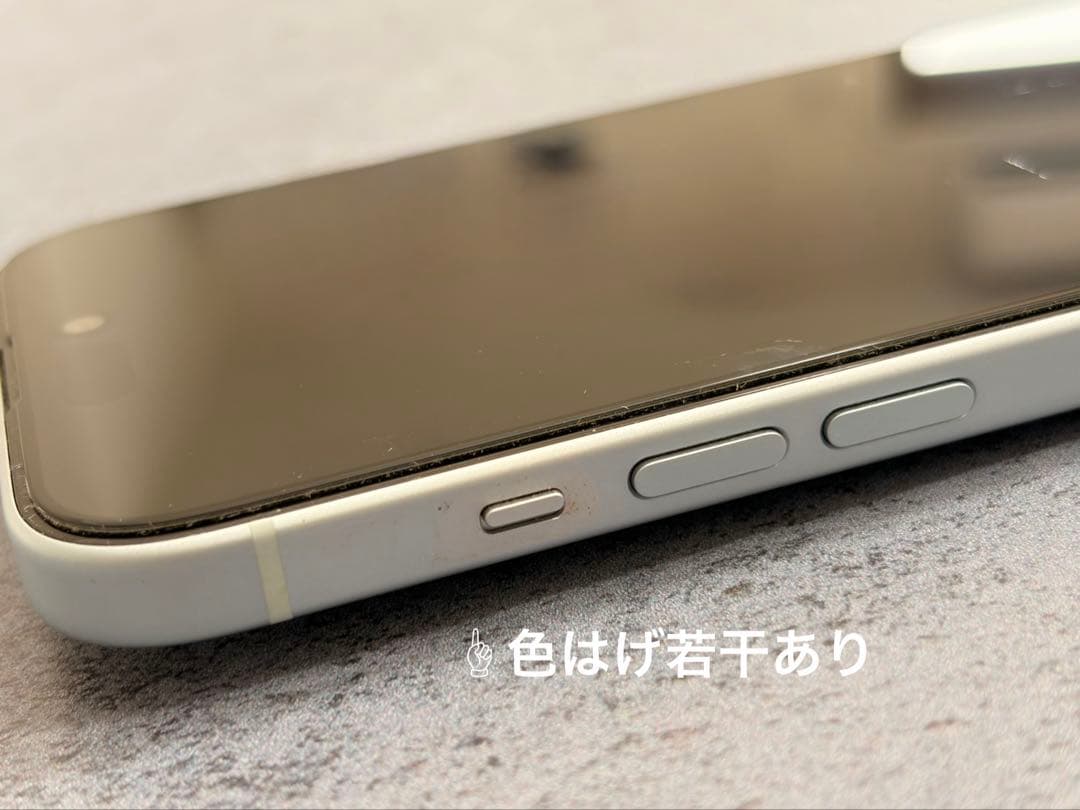 【値下げ中】iPhone15本体256G blue 水色バッテリー90%