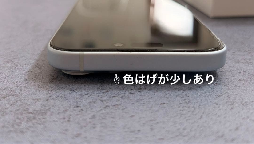 【値下げ中】iPhone15本体256G blue 水色バッテリー90%