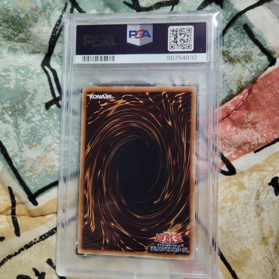 PSA10鑑定済ブラックマジシャン【クォーターセンチュリーシークレットGREEN