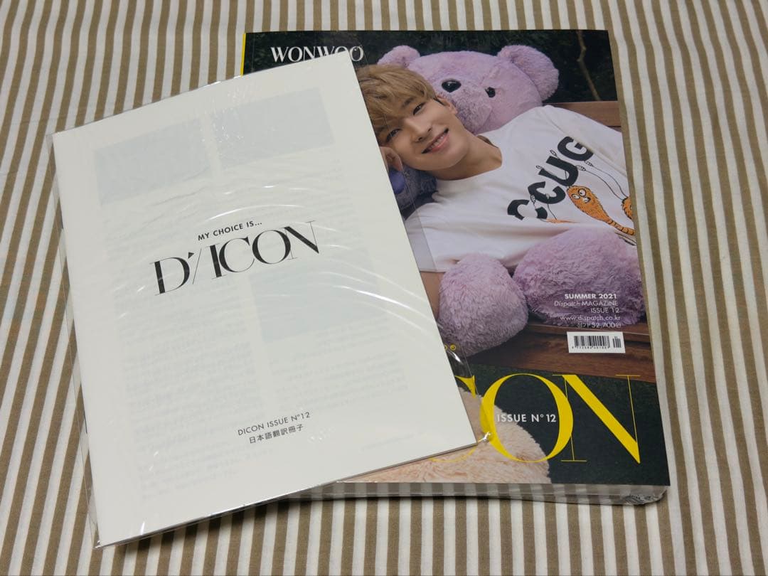 SEVENTEEN ウォヌ DICON 写真集 光文社オリジナルバージョン