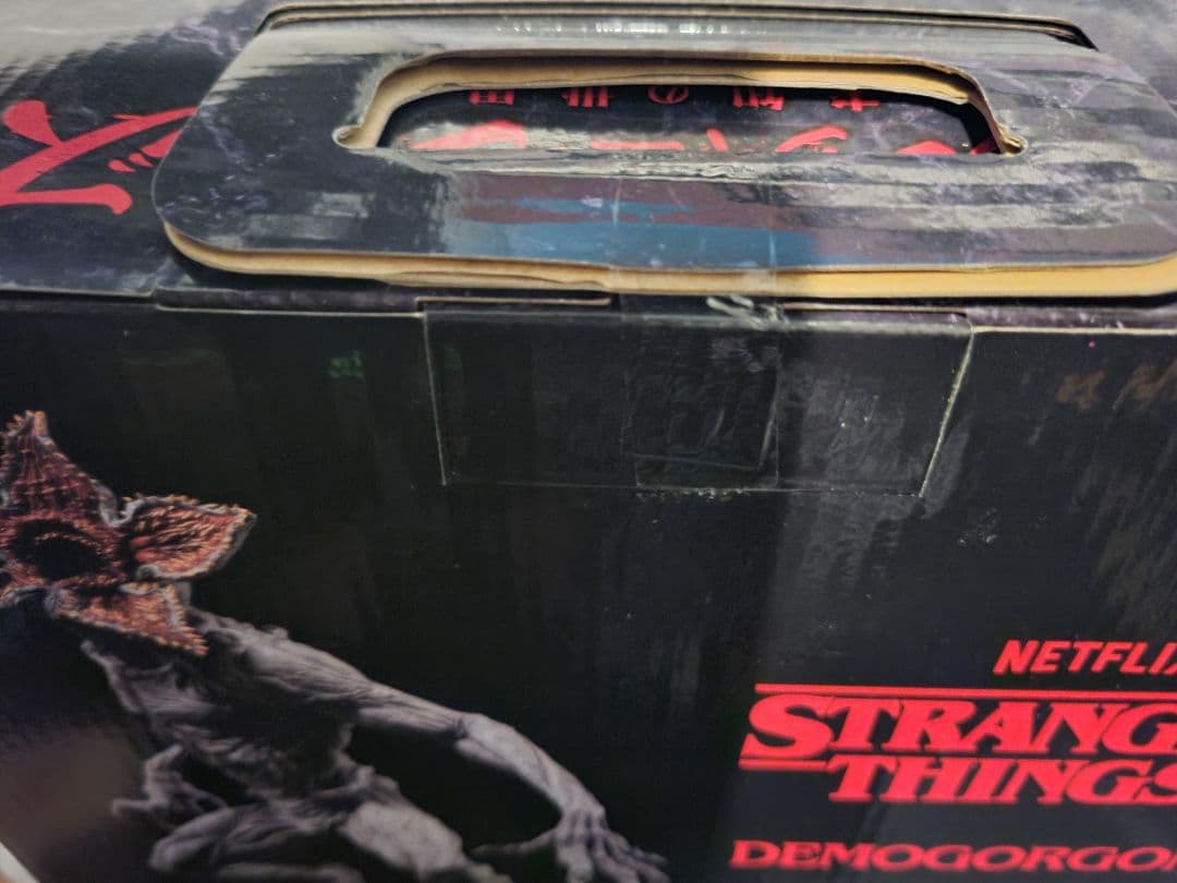 ストレンジャーシングス 一番くじ デモゴルゴン A賞&ラストワン賞