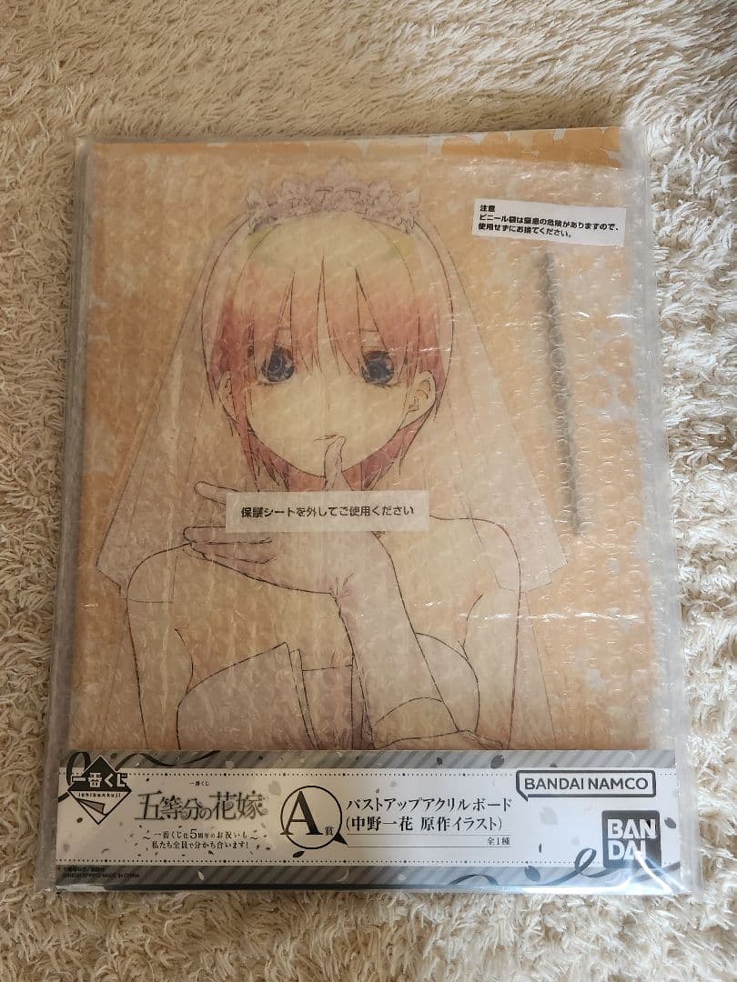 フルコンプセット バストアップアクリルボード 一番くじ 五等分の花嫁 5周年