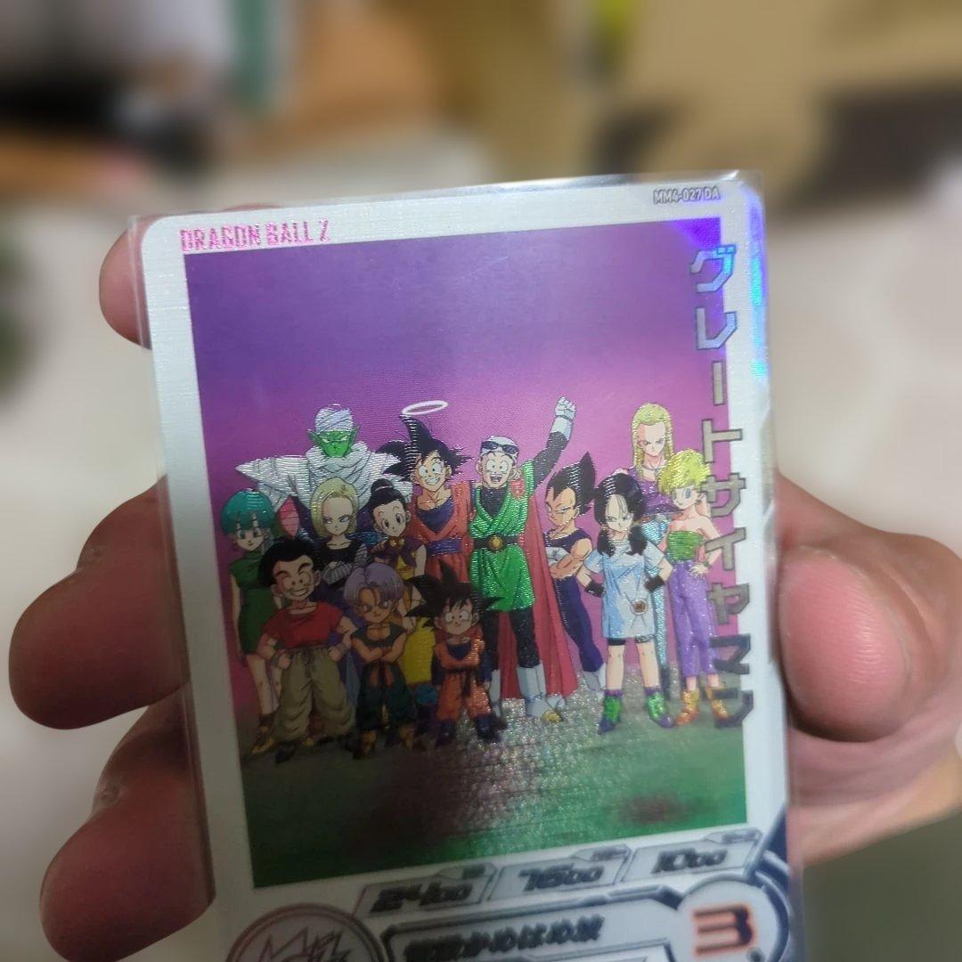 【新品・未使用】スーパードラゴンボールヒーローズDA9枚まとめ売り